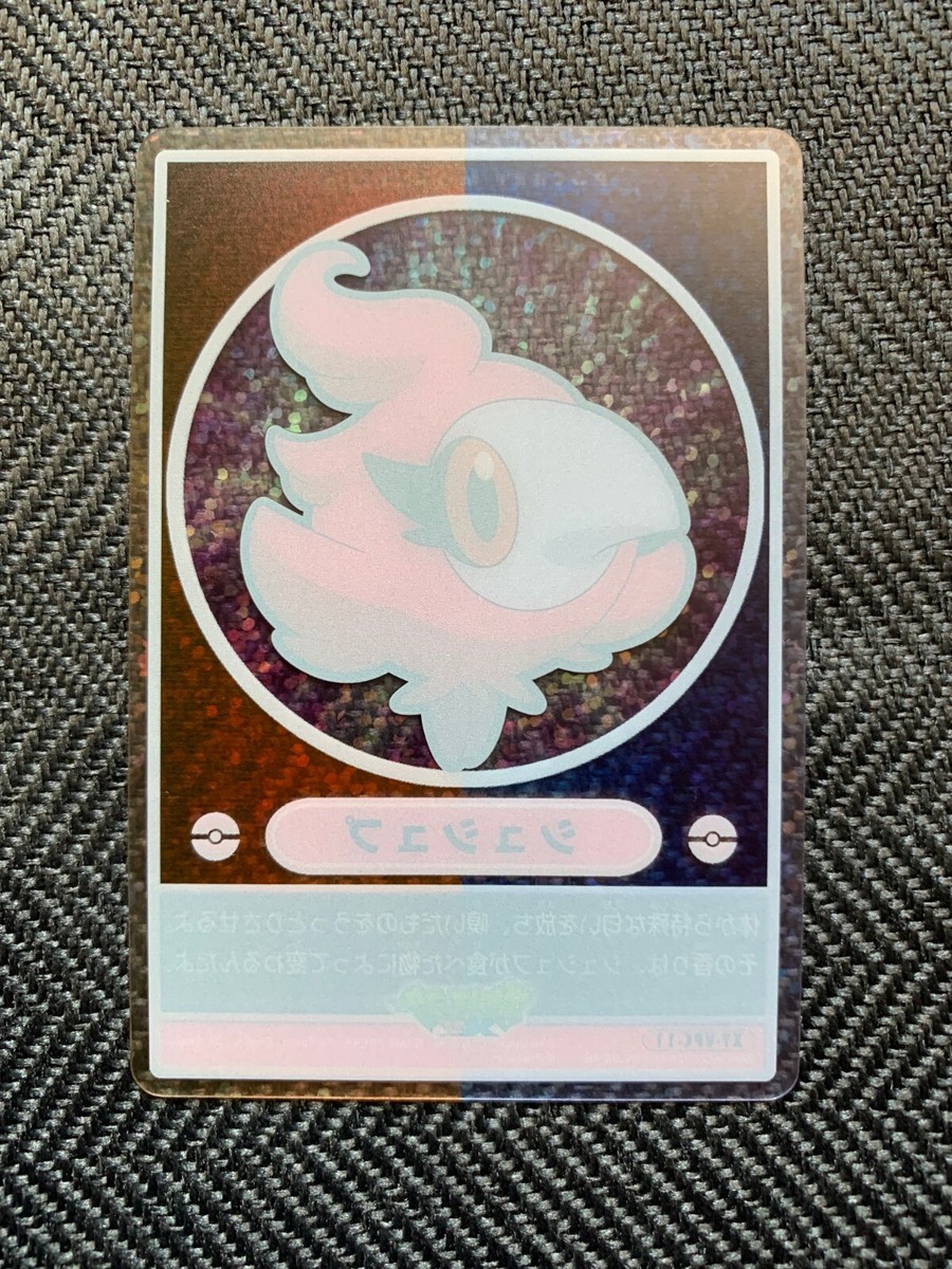 Pokemon Card Spritzee XY-VPC-11 BANDAI 2013 Japanese #241124 | eBay