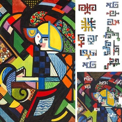 Wooden Puzzle for Adults by FoxSmartBox -Geometric -300 pcs-Daughter in a Rocker