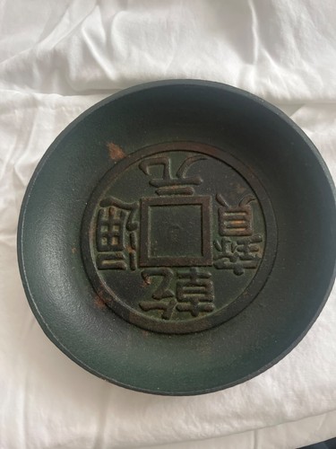 Antique Chinese iron plate 7” raised characters 19th century
