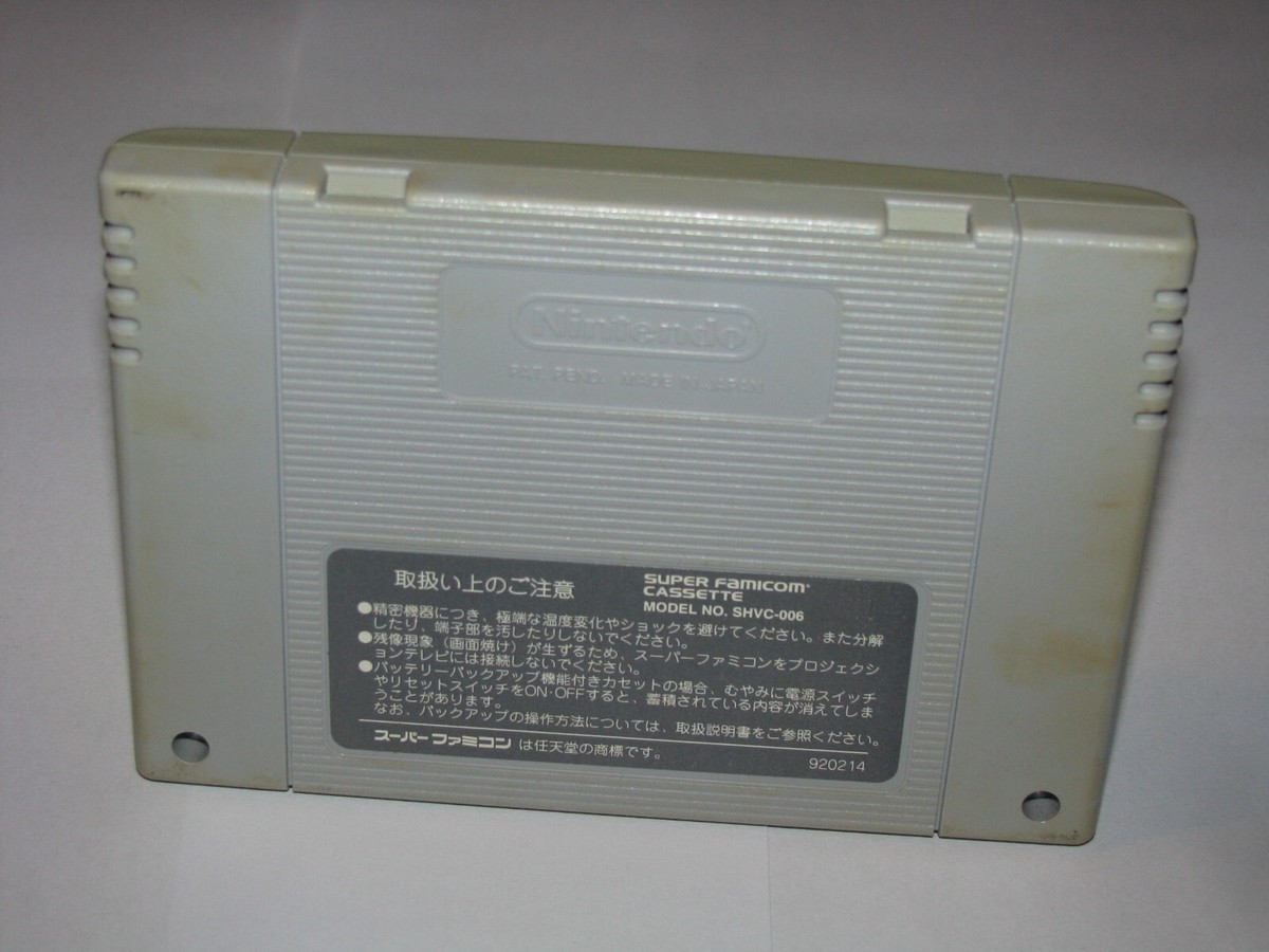 Dead Dance Super Famicom (SFC) – Cartouche Seule, NTSC-Japon, Jeu Combat