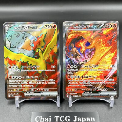 Team Rocket's Moltres SR SAR 112 124/098 The Glory of Team Rocket Team Rocket's Moltres SR SAR 112 124/098 The Glory of Team Rocket