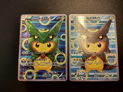 Pokemon Pikachu Poncho Rayquaza 230 & 231 2016 JAP FM