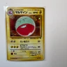 Electrode No. 101 Holo Rare Japanese Pokemon Card TCG Jungle Set 1997 NM