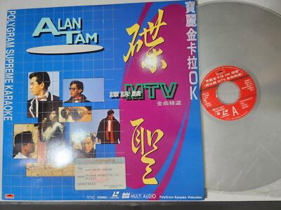 1598) Laserdisc Chinese MTV Karoke Hong Kong ALAN TAM 谭咏麟 Japan