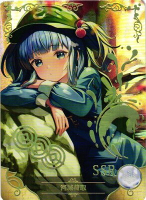 NITORI KAWASHIRO SSR NS-2M13MSSR-12 Goddess Story Anime Collectible Card