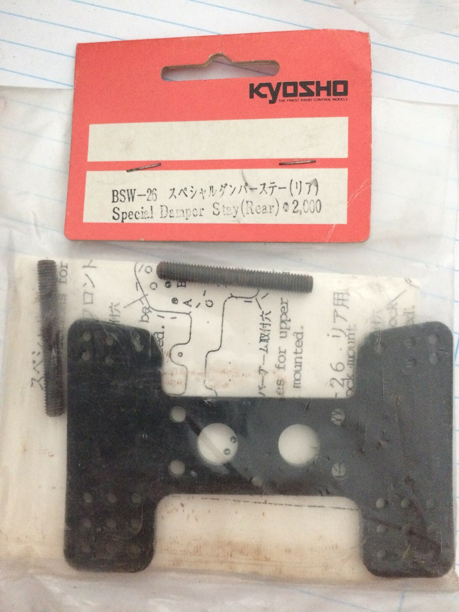 Pièce Kyosho Burns Vintage - Support Amortisseur Avant BSW-25 - Échelle 1/8 - Neuf