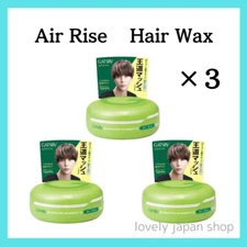 [Set of 3] Mandom GATSBY Hair Wax Moving Rubber Air Rise 80g Green