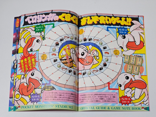 Pokémon Stadium 2 Official Guide & Game Notebook Japan Nintendo 64 - Picture 11 of 13