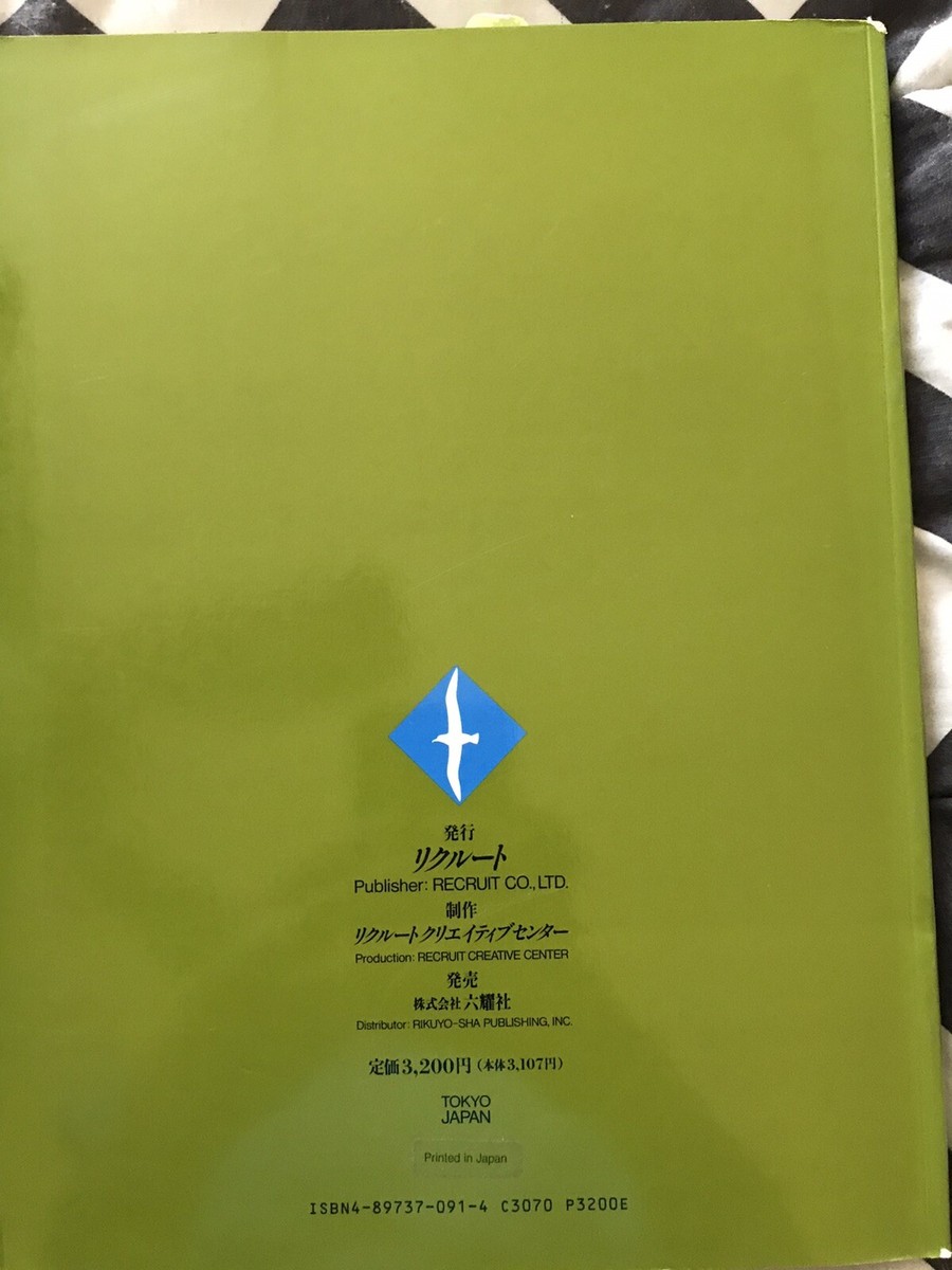 アート・デザイン・音楽 1994  The Creative Illustraton Book ILLUSTRATION 2014 - 150 Japanese Artists of Manga, Anime