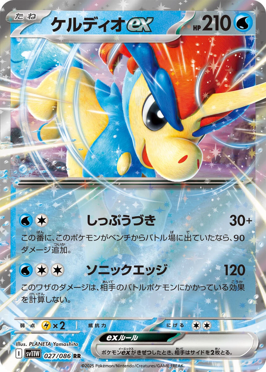 keldeo pokemon card price V - SWSH01: Sword & Shield Base Set [ULTRA RARE] RarityUncommon Hit Points110 HP Formnull 2025 Pokemon Wht En-white Flare