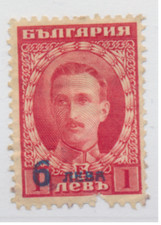Bulgaria Stamp Scott #189, Mint Hinged