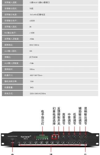 12 Intput 48V Phantom Power Audio Microphone Hub For XLR 6.35mm Table Conference - Picture 13 of 14