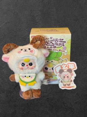 Baby Three Wuhan Limited Edition Plush - Either Sheep Blind Box - US Seller