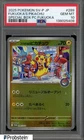 2025 Pokemon Japanese SV-P #289 Fukuoka's Pikachu Special box PSA 10 GEM MINT