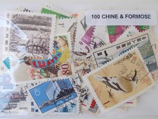 Chine et Formose 100 timbres différents