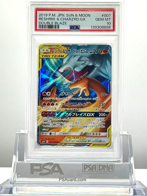 PSA 10 RESHIRAM & CHARIZARD GX 007/095 2019 Pokemon JP Sm10 DOUBLE