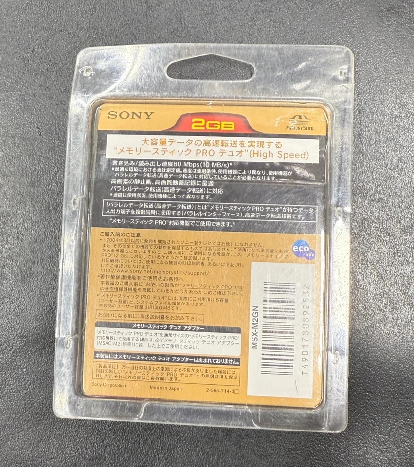 Sony Memory Stick Pro Duo High Speed 2GB Magicgate 80MBPS *Check - Image 3 of 4