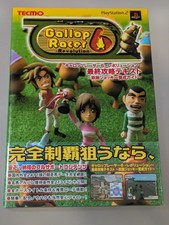 Gallop Racer 6 Revolution Strategy Guide