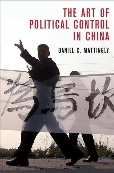 Daniel C. Mattingly | The Art Of Political Control In China | Buch | Englisch-image