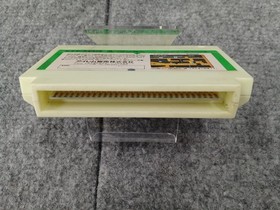 Famicom Software Model Number Spelunker Irem FJY60