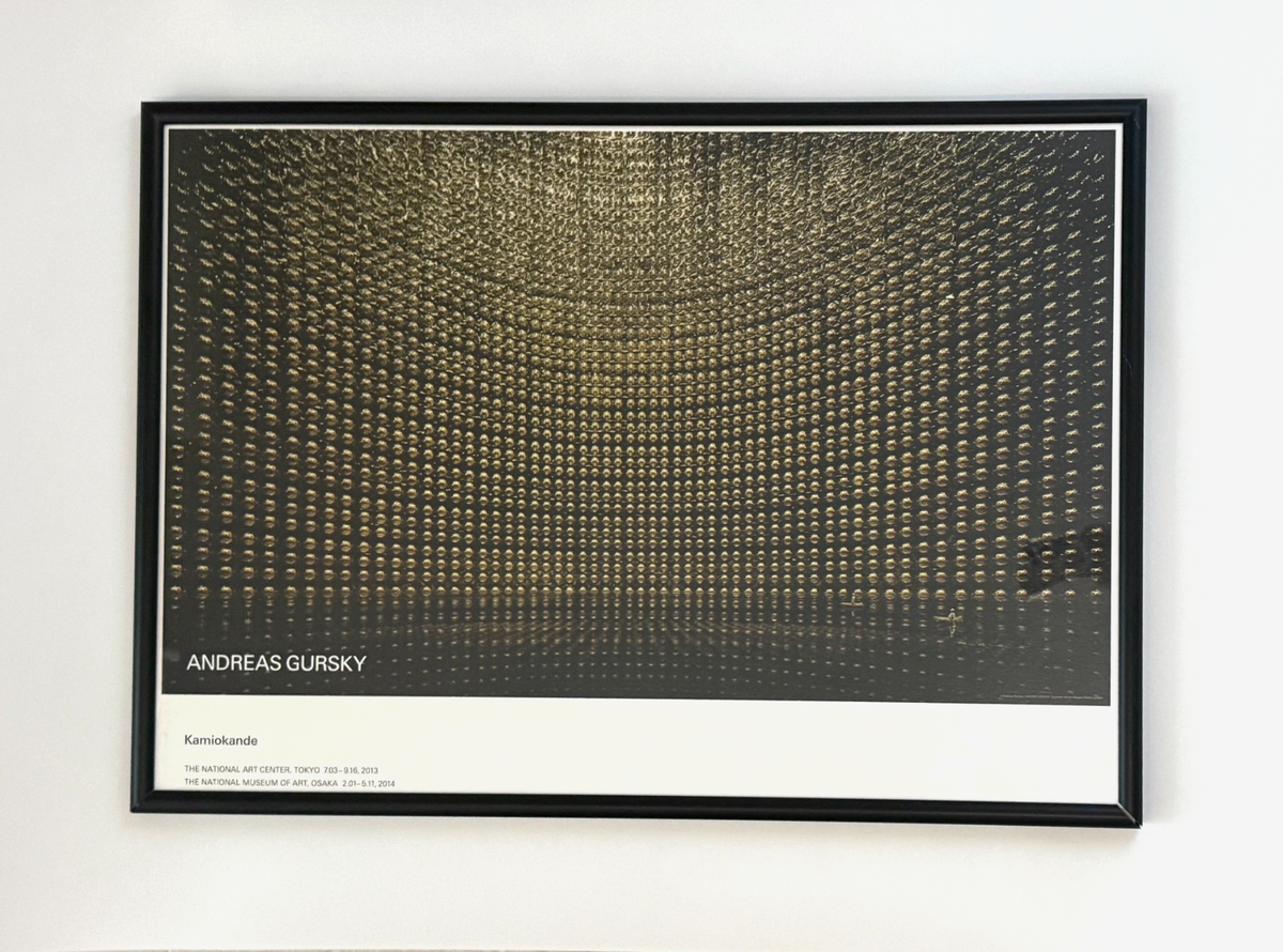 Andreas Gursky Kamiokande Framed Poster 23.6x16.9in Tokyo 2013