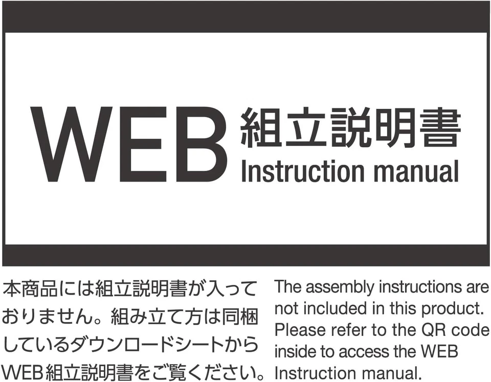 nb KAIJU G (2023) DELUXE EDITION NB-063 Block Building Toy - Image 2 of 2