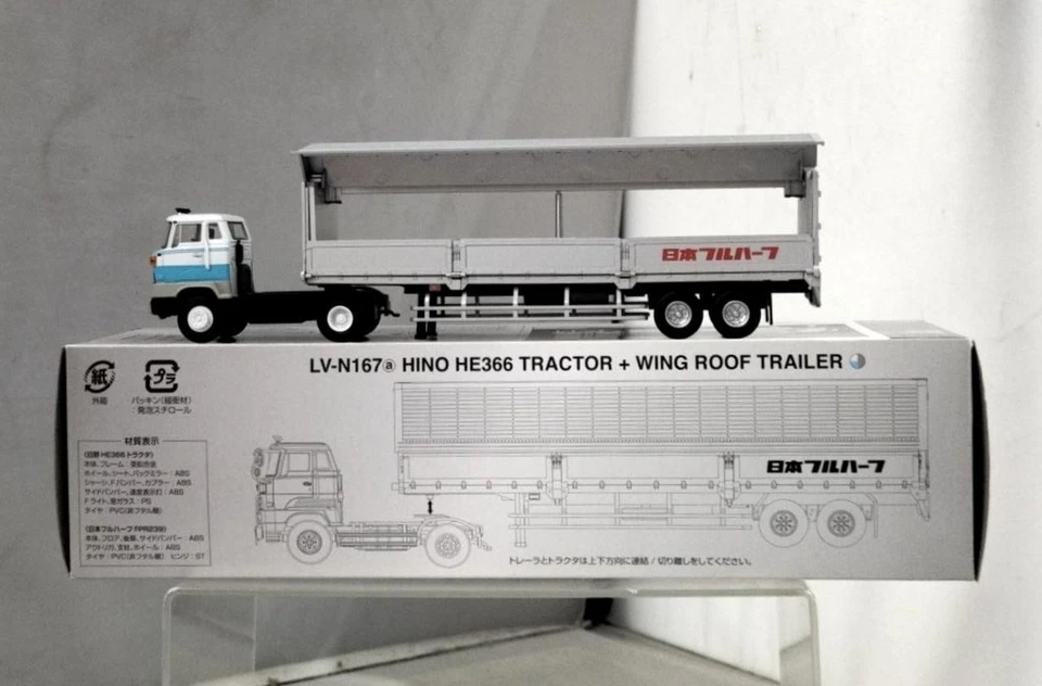 Tomica Vintage Neo LV-N167 1/64 Hino HE366 Wing Roof Trailer - Image 3 of 4