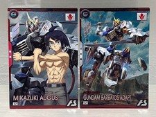 Arsenal Base Crescent Barbatos Adapt U Set of 2 #4f3379