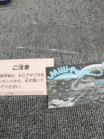 Famicom Software Model Millipede Giant Insect Counterattack Hal Laboratory FLw61