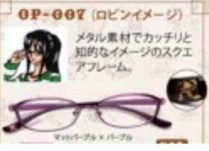 One Piece X Jins Collaboration Eye Glasses 1st Case Cloth Robin Model Japan Ebay