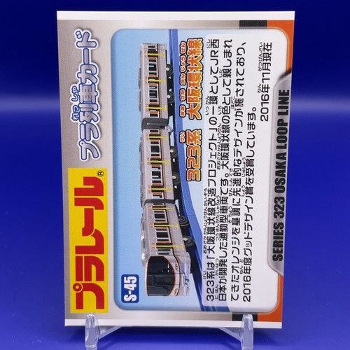 SERIES 323 OSAKA LOOP LINE Japan Electric train Retro Card Japanese Rare F/S - Picture 4 of 5