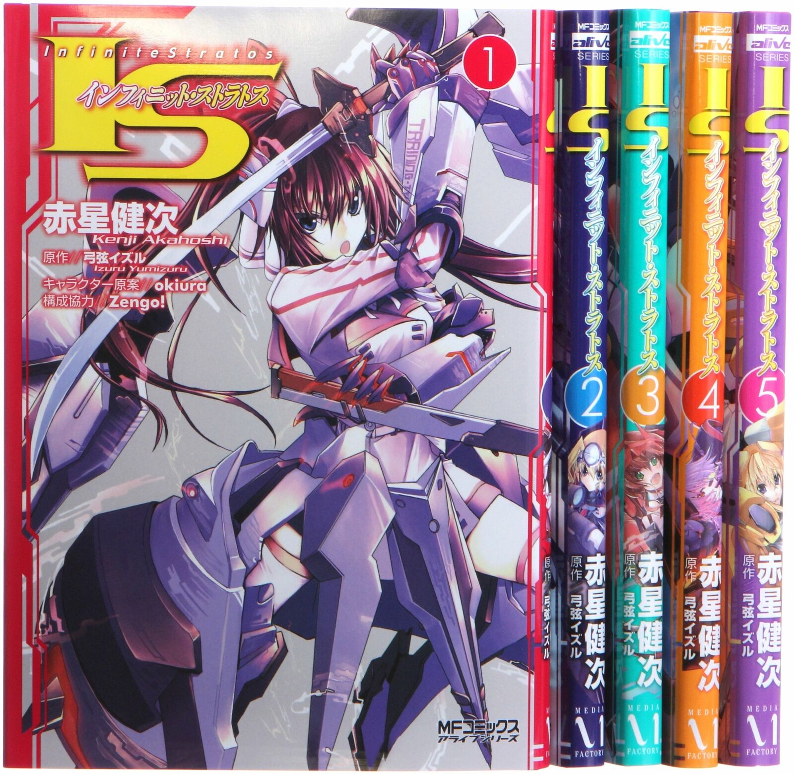 IS Infinite Stratos 1~5 Complete set Comic book manga