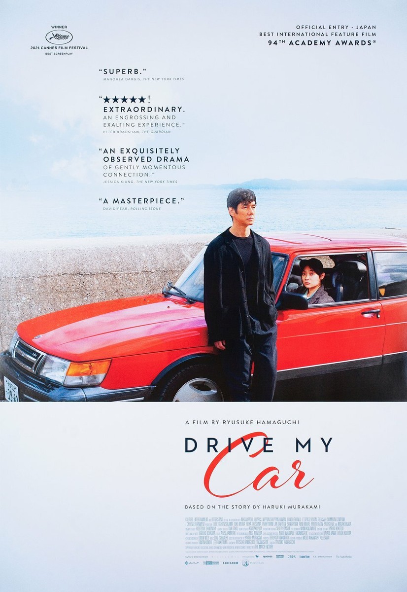 Drive My Car 2021 U.S. One Sheet Poster | eBay