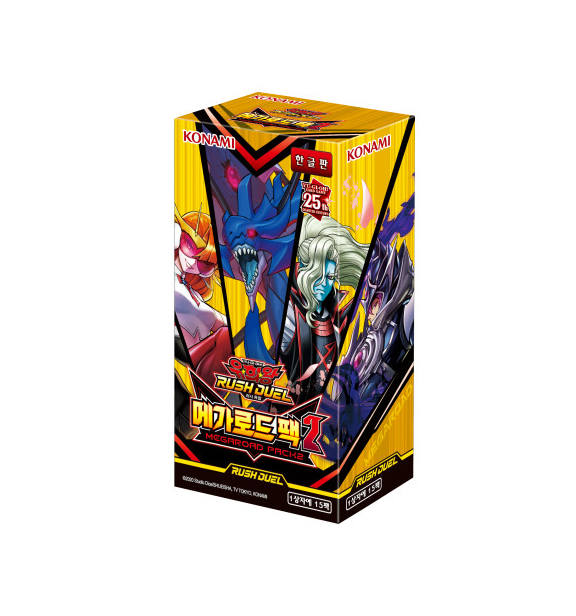 YUGIOH Rush Duel 