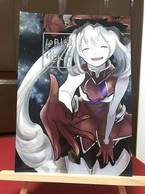 FGO Fate Grand Order: Fate Zero Kiritsugi doujinshi + Free Anime Merch READ DESC