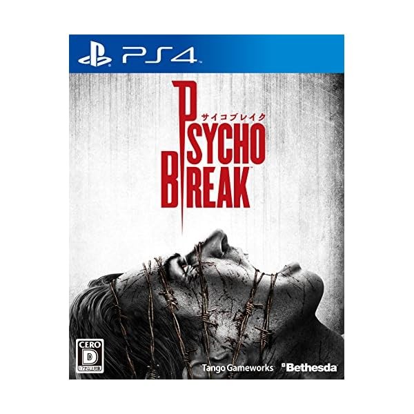 (JAPAN) The Evil Within PsychoBreak - PS4 video game Official Collectible