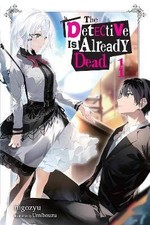 The Detective Is Already Dead, Vol. 1, Nigozyu,  P