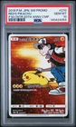 2018 POKEMON JPN SM PROMO POKEMON CENTER 20TH ANV CAMPAIGN RED'S PIKACHU PSA 10