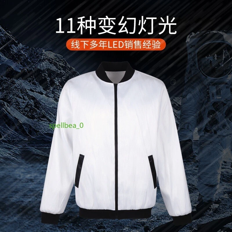 Men's Fiber Optic Coat LED Luminous Light Up Colourful Glowing Jacket Party Club image 5