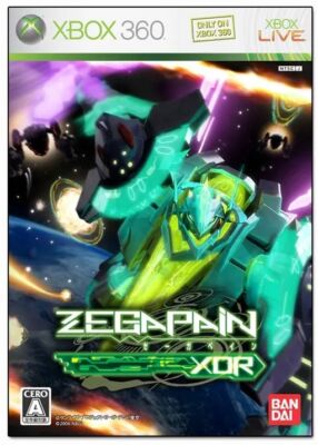 ZEGAPAIN XOR [JAPAN IMPORT US SELLER REGION LOCKED] | eBay