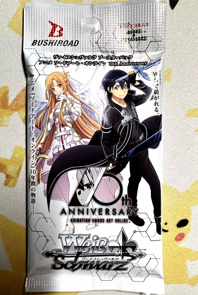 Booster Pack Animation Sword Art Online 10th Anniversary ｜ Weiß Schwarz