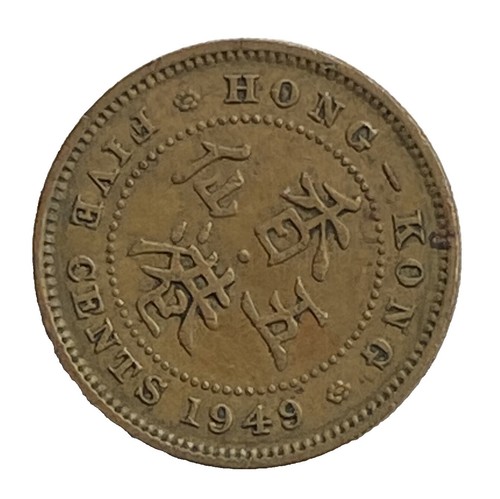 1949 King George the Sixth Hong Kong 10 cents Rare British Empire