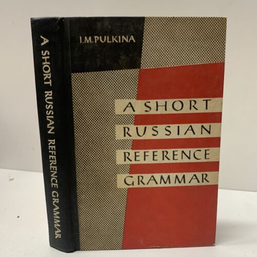 A Short Russian Reference Grammar - I. M. Pulkina  UNDATED. No dust jacket. E3 - Picture 1 of 8