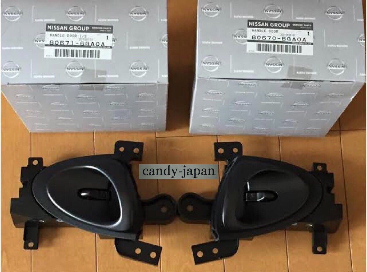 Nissan Genuine Front Inside Inner Door Handle Right & Left Set OEM