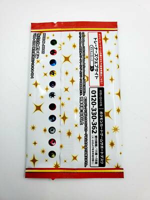 Pokemon Card Game 25th Anniversary Collection s8a Booster Pokemon Card Game 25th Anniversary Collection s8a Booster