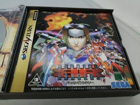 Sega Burning Ranger Sega Saturn Soft