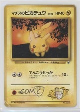 Lt Surge's Pikachu Japanese Pokemon Gym Expansion 1: Leaders' Stadium #025 1998