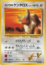 Blaine's Tauros NO. 128 Common Gym Challenge Pokemon Japanese Lightly Played