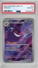 2025 Pokemon CBB3 Simplified Vol 3 Gengar SAR 03 07/07 PSA 10 GEM MINT US Seller