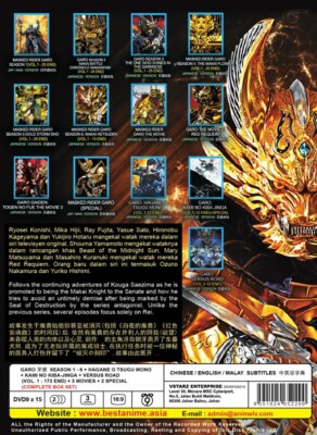 DVD Garo Season 1-6 Complete Box (Vol.1-173 End +3 Movies + SP